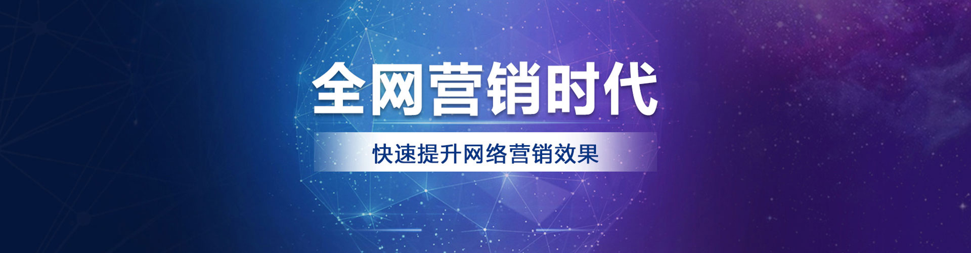 文山百度网络推广